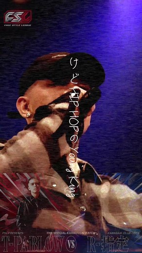 TikTokで【公認】FSL切り抜きRoomさんをチェック！