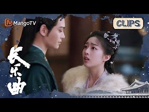 【CLIPS】丁禹兮惹哭邓恩熙感情破裂😢颜幸扔掉定情信物痛心离去💔| 长乐曲 Melody Of Golden Age | MangoTV Drama