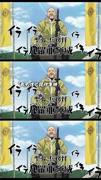 "I'm strong now. Let me fight." | From #NihonSangoku Episode 11, "Sleeping on Brushwood to Counse...