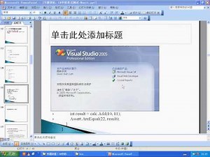 ASP.NET 6.2：专题讲座：C#中的单元测试-Nunit