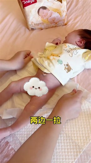 How should new parents wear diapers? How should new parents learn to wear diapers for newborns?