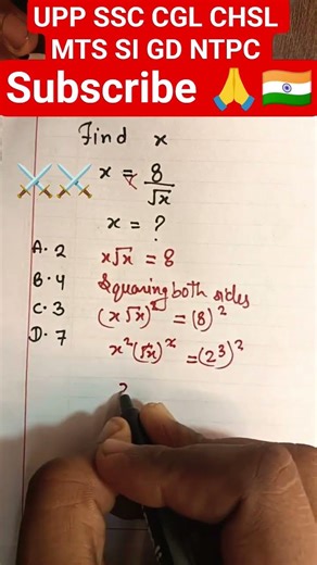 find the value of x Best maths trick #mathshortcut