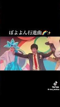 おかあさんといっしょファミリーコンサートです