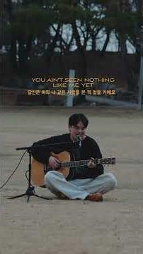 Adele - Make You Feel My Love (acoustic version)