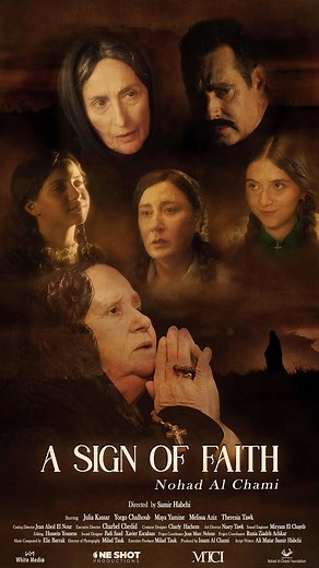 LFF: Nohad Al Chami: A Sign Of Faith | HOYTS Cinemas