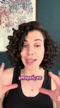 Τα καλύτερα προϊόντα για κυματιστά μαλλιά