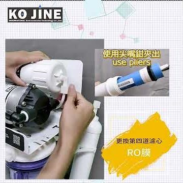 五道RO逆滲透水機濾心更換 RO膜更換 一次就學會
