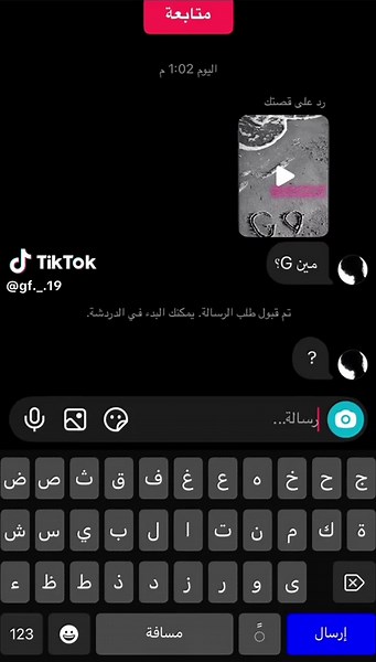 بهاء: معلومات عن الأغاني والتجارب الجديدة