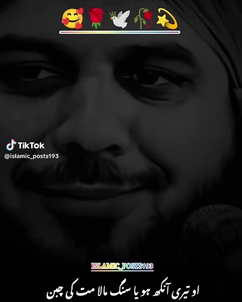 Exploring Islamic Culture Through Engaging Media