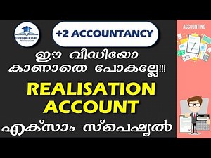 🔥Realisation Account🔥/+2 Accountancy Chapter 5/ exam special problem/Commerce guru malayalam