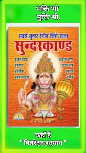 Discover The SECRET Features Of The WORLD'S LARGEST Hanuman Statue