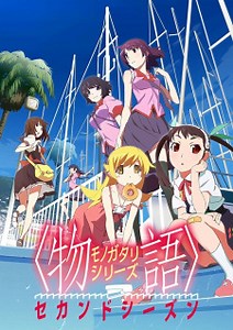 Monogatari Series: Second Season Episode 26