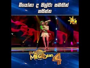 Miyona De Silva - Hot Belly Dance (මියෝනා සරාගී නැටුම්)