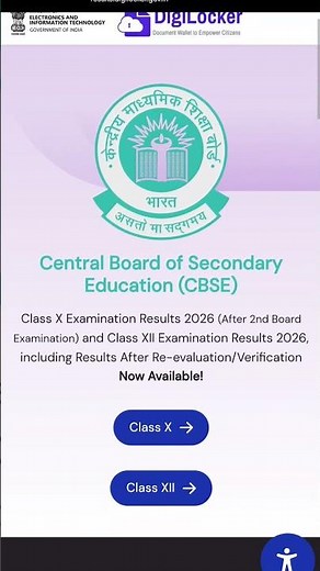 CBSE Class 10th 2nd board Result 2026 Out Now | Second boards
