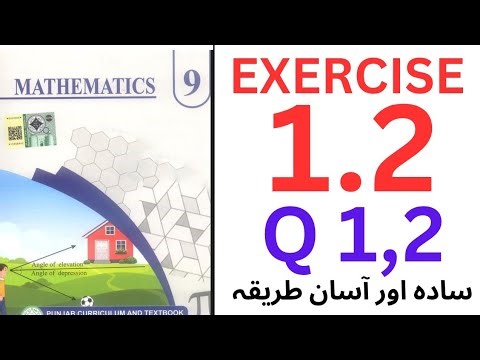 Class 9th Math New Book Exercise 1.2 Question 1,2 | Class 9th Math Chapter 1 Ex 1.2 | 2026