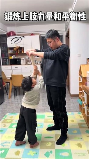 Title (English): Fun Parent-Child Playtime: Fitness Games with a Towel