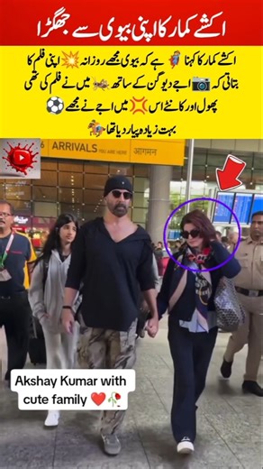 Akshay Kumar Shares a Sweet Memory His Wife Often Recalls fromHerFilm Days#youtubeshorts#trendingnow