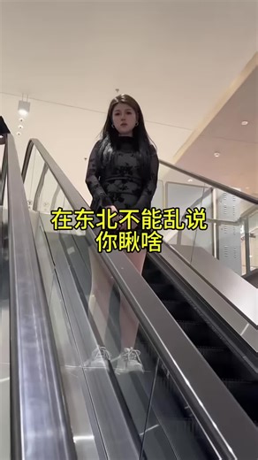 Cái này chỉ có trên mạng, đừng thực hiện ngoài đời nhé #gaixinhtiktok #funny #shorts #vairalvideo