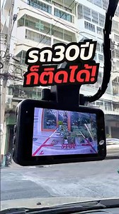 30-year-old car, front and rear recording with AZDOME M17 Pro #groovygang #carcamera #azdome