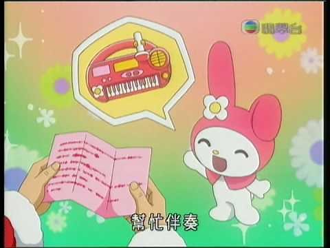 奇幻魔法Melody 39 (1/3)