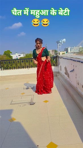 #naoflopa