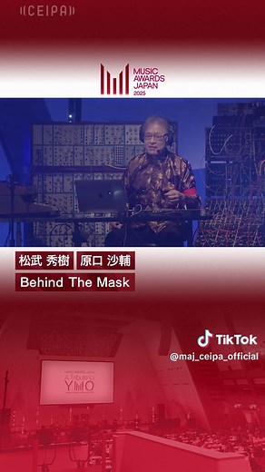 MUSIC AWARDS JAPAN 2025 パフォーマンスのハイライト