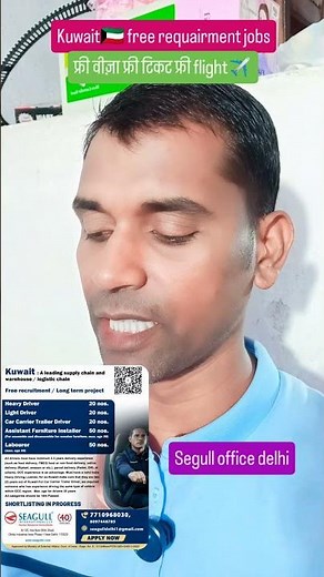 “Kuwait Free Requirement Jobs 2025 🇰🇼 | No Experience Needed | Apply Online Now”