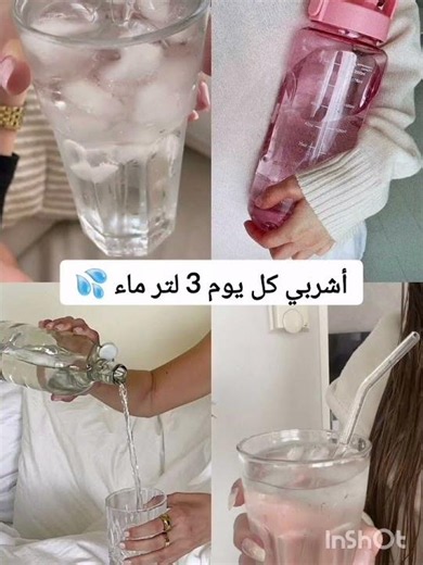 كيف تتغير بأسبوع 🩰 #GlowUp #تحفيز #تنظيم_الحياة #تطوير_الذات #تعلم_الكورية 🤍🌷
