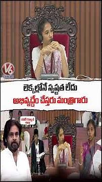 Students Mock Assembly : Opposition Leader Fires On Panchayat Raj Minister Speech | V6 News