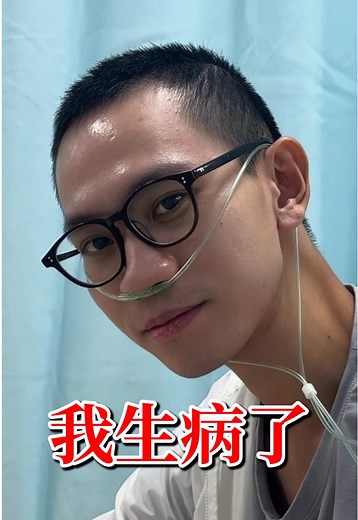 身體出狀況：差點肌梗塞的經歷分享