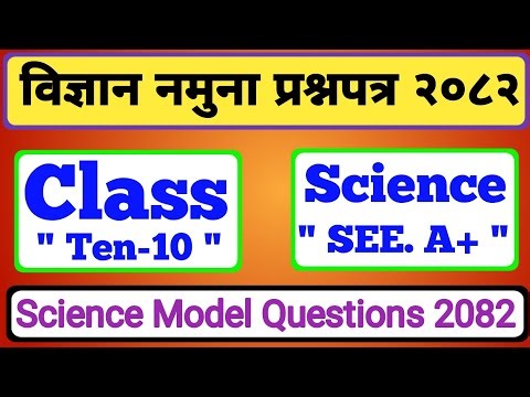 SEE Class 10 Science Question Paper Solution 2082 || Class 10 Science Model Question