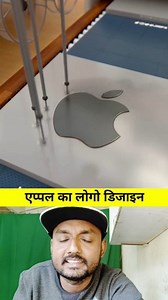 181K views · 574 reactions | Apple Logo Design. #apple #logo #design Falak Shahid Sikhle India | Roy Puja | Facebook
