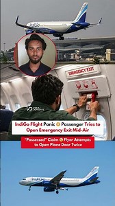 #IndiGo Passenger Tries to Open Emergency Exit 😳 Mid-Air Chaos #Bengaluru
