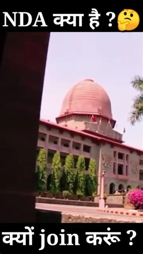 what is NDA & how to join ? Here are the benefits of joining the NDA (National Defence Academy) for aspiring officers in the Indian Armed Forces: 1. Prestigious Career Path NDA is one of the most respected institutions in India, producing officers for the Indian Army, Navy, and Air Force. 2. Early Entry into Defence Services You can join NDA right after Class 12, starting your career early compared to other professional courses. 3. Officer Rank After Training On successful completion of NDA and 