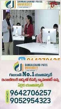 No 1 University In Gujarat #SankalchandPatelUniversityCampusTour #SankalchandPatelUniversityCourses