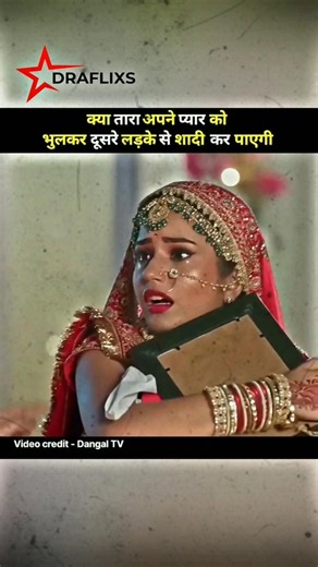 Discover the Real 😱 Lekar Hum Deewana Dil | Today Full Episode ❤️ | #LekarHumDeewanaDil #DangalTV