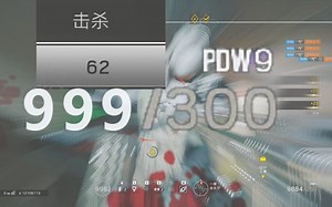 【ce六号:无限】腰射神枪PDW9不换弹全程突突猎恐