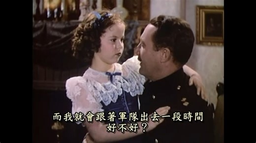 小公主The Little Princess（1939）彩色英语繁中字幕
