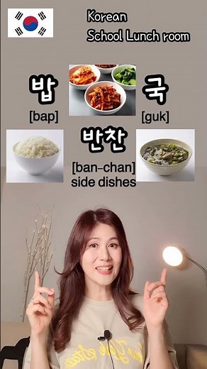 What you can see in a Korean school lunch room