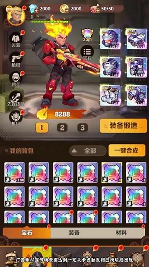 全新Rougelike技能体验，无限组合技