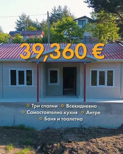 Budget Houses Bulgaria on TikTok