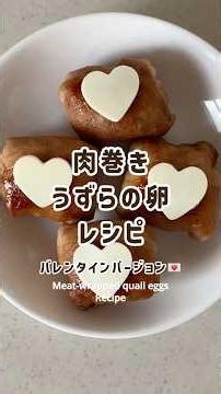 おにぎりの具レシピ！うずらの卵サイズかわいくて美味しい💌#onigiri #おにぎり #料理動画#レシピ#cooking #japanesefood