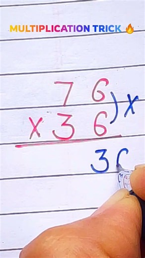 Multiplication Trick 🔥