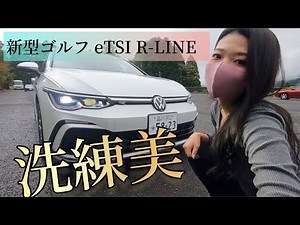 Volkswagen's New Golf eTSI R-LINE GOLF8 [Vehicle Introduction] A compact hatchback that combines ...