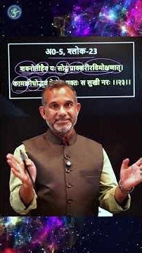 Everyday-OneShlok-Learn complete Bhagwat Gita With @ShudracharyaRakeshKumar_om #bhagavadgita