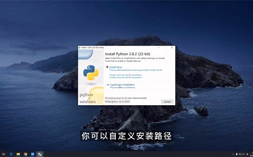 学习Python编程第一步：如何正确下载并安装