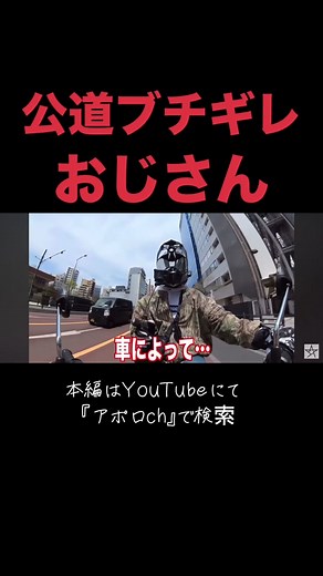 スーパーカブとハンターカブの楽しいツーリング