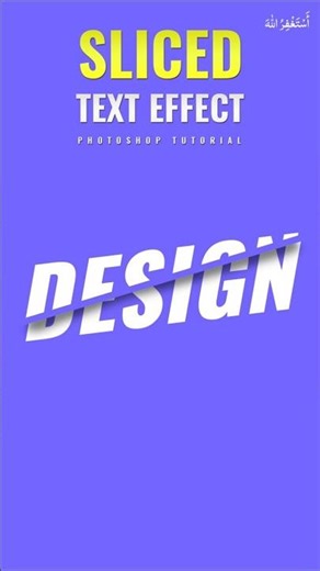 Sliced Text Effect in 40 Seconds - Photoshop Tutorial
