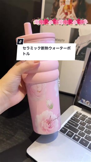 セラミック断熱ウォーターボトル！アイスコーヒーに入れておけば一日中冷たいまま！使用後はサッとすすぐだけでお手入れも簡単。逆さまにしても液漏れしないので、バッグに入れておいても便利です。#キッチン用品紹介 #カップ用品 #魔法瓶カップ #セラミックインナーライナー #カップ