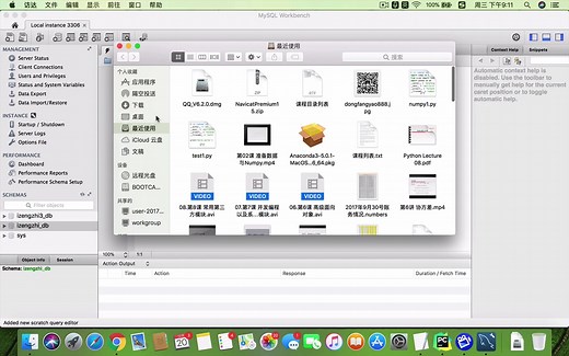 05、python中操作mysql数据库CRUD(增、删、改、查)